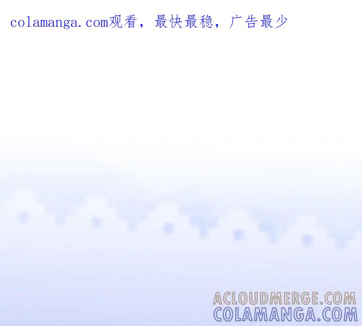 《好缘歌》第55话 第1页