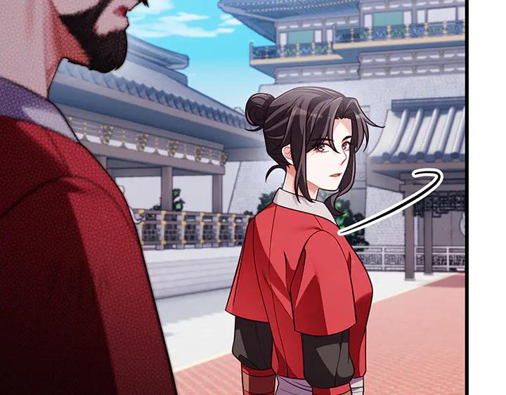 《好缘歌》第55话 第131页