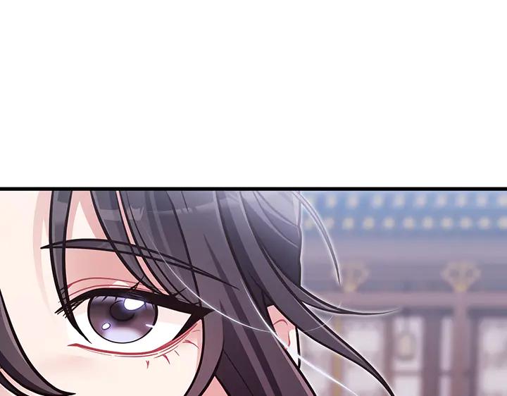 《好缘歌》第55话 第154页