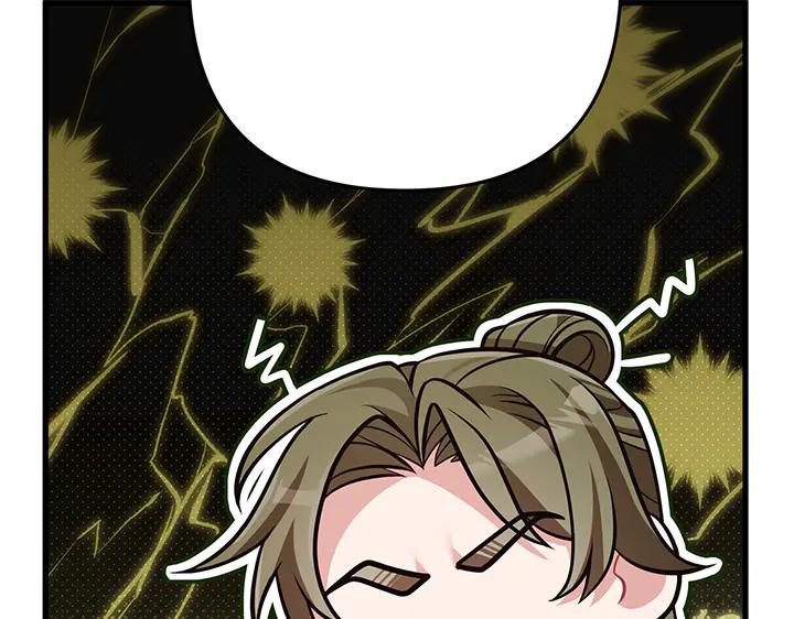 《好缘歌》第55话 第178页