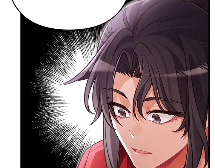 《好缘歌》第55话 第15页