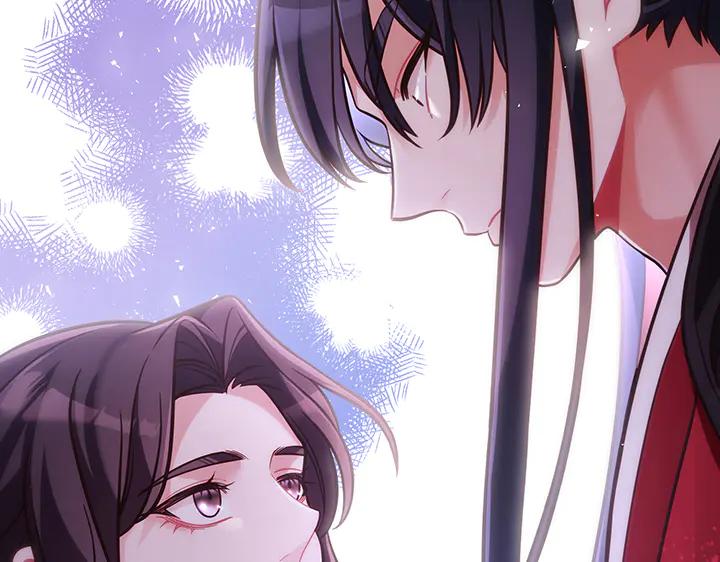《好缘歌》第55话 第54页