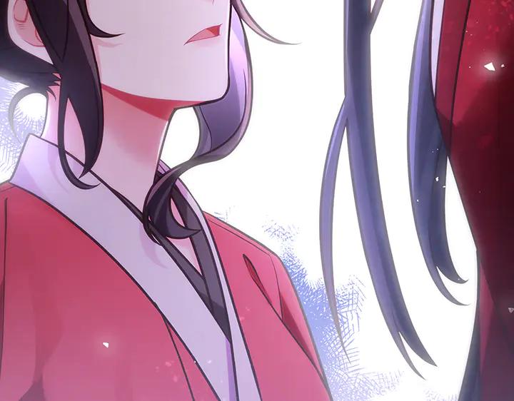 《好缘歌》第55话 第55页