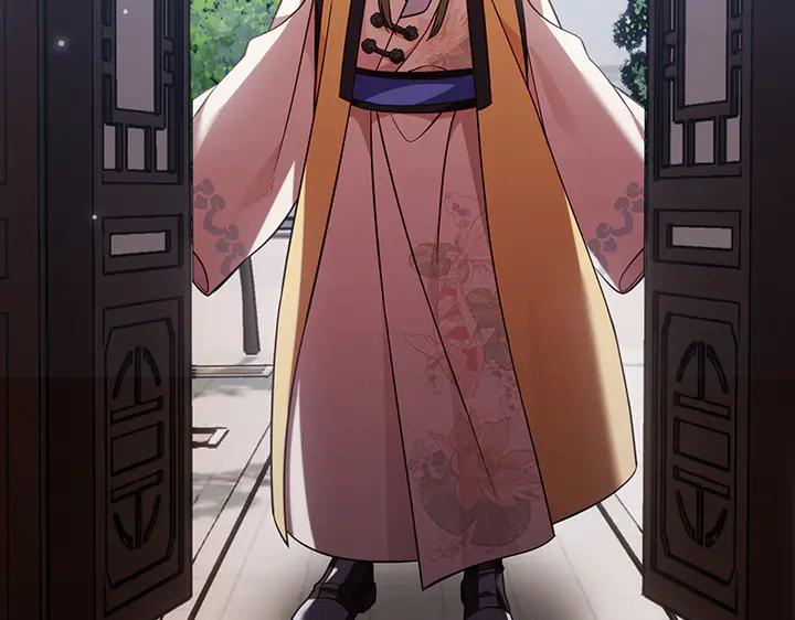 《好缘歌》第55话 第167页