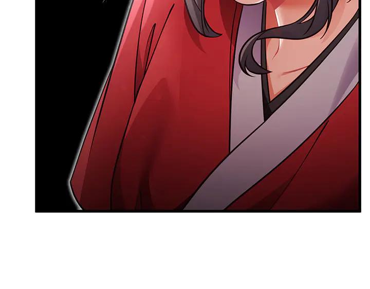 《好缘歌》第55话 第16页