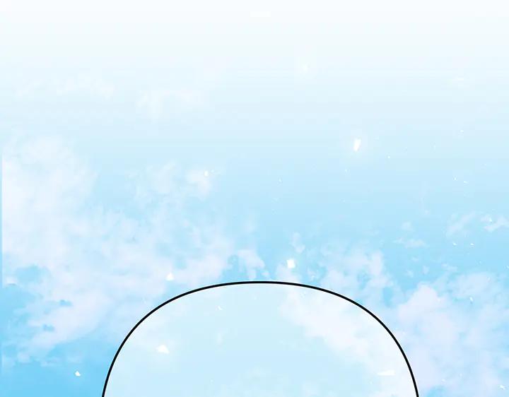 《好缘歌》第55话 第120页