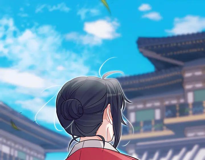 《好缘歌》第55话 第151页