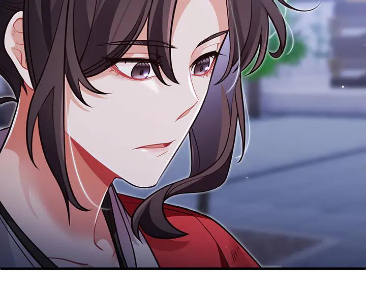 《好缘歌》第55话 第6页