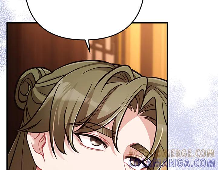《好缘歌》第55话 第185页