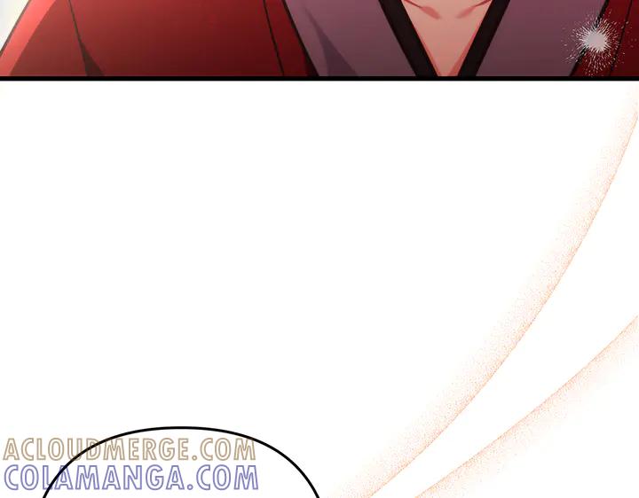 《好缘歌》第55话 第145页