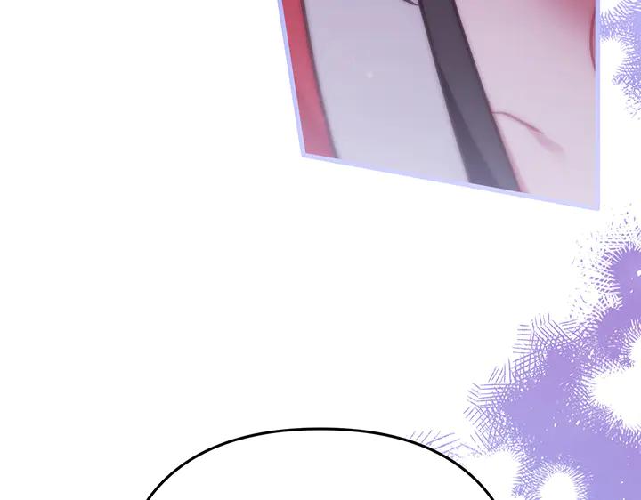 《好缘歌》第55话 第52页