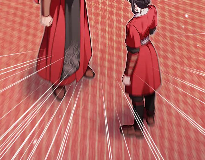 《好缘歌》第55话 第138页