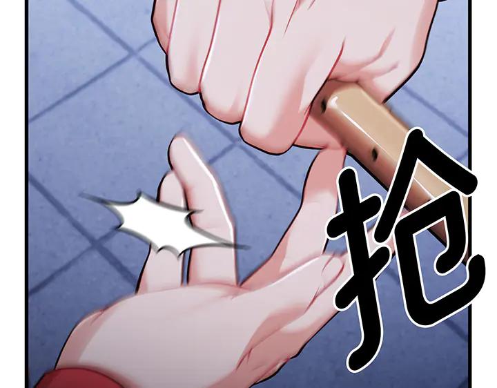 《好缘歌》第55话 第26页