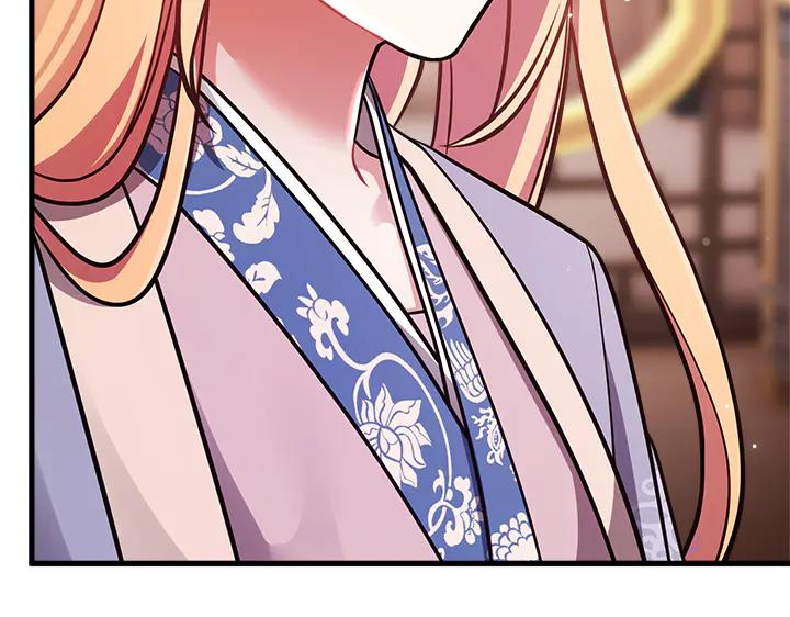 《好缘歌》第56话 第178页