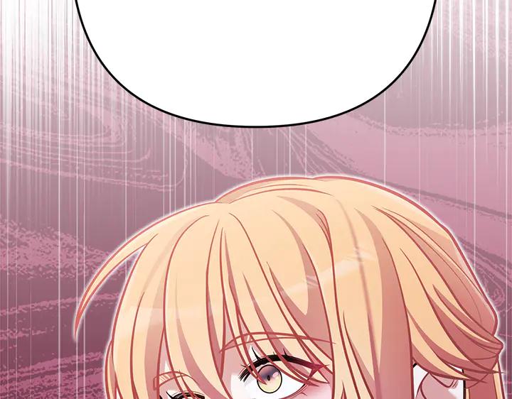 《好缘歌》第56话 第186页
