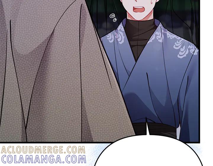 《好缘歌》第56话 第109页
