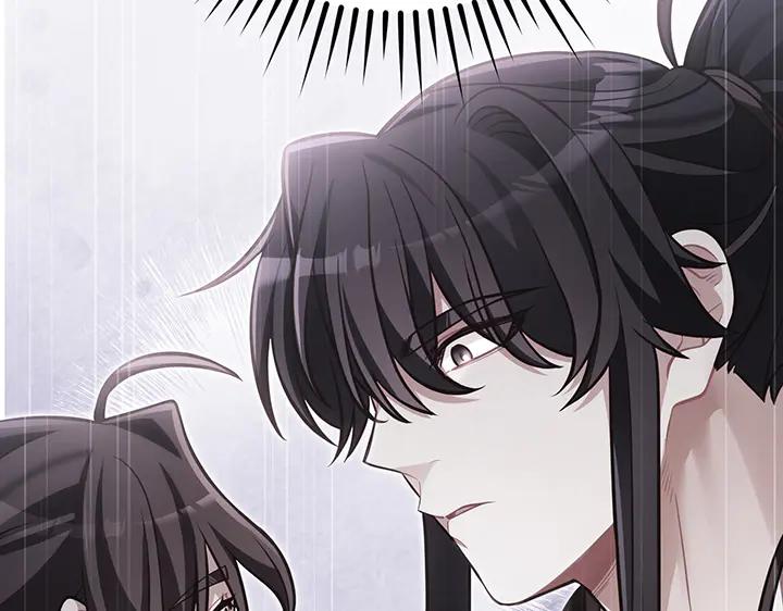 《好缘歌》第56话 第11页