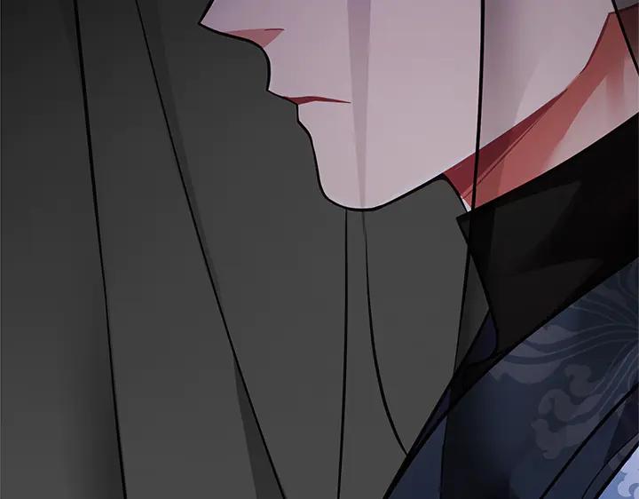 《好缘歌》第56话 第74页