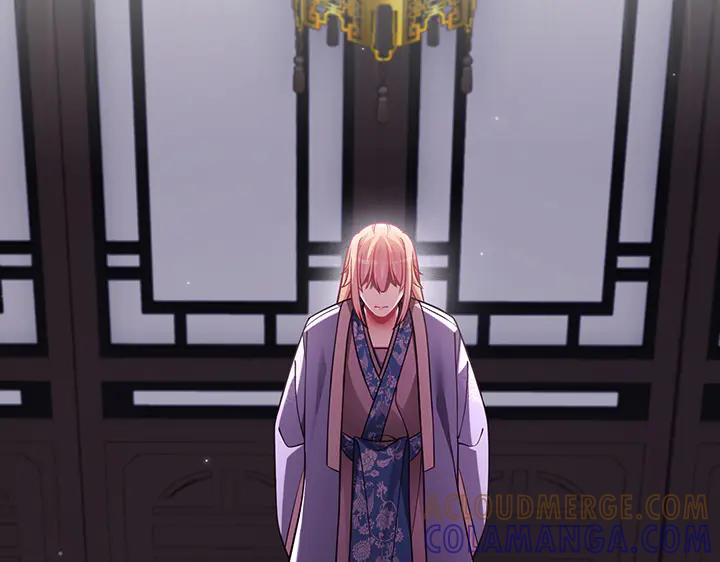 《好缘歌》第56话 第221页