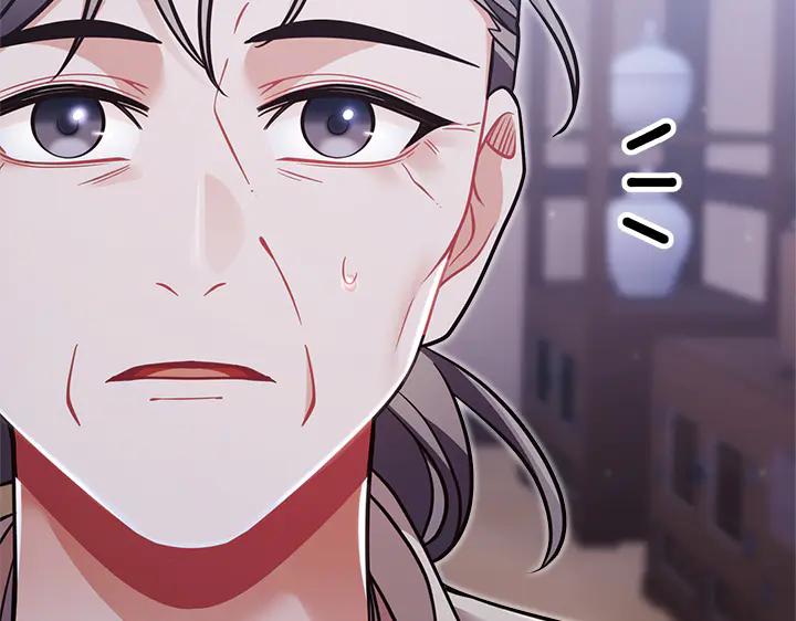 《好缘歌》第56话 第79页