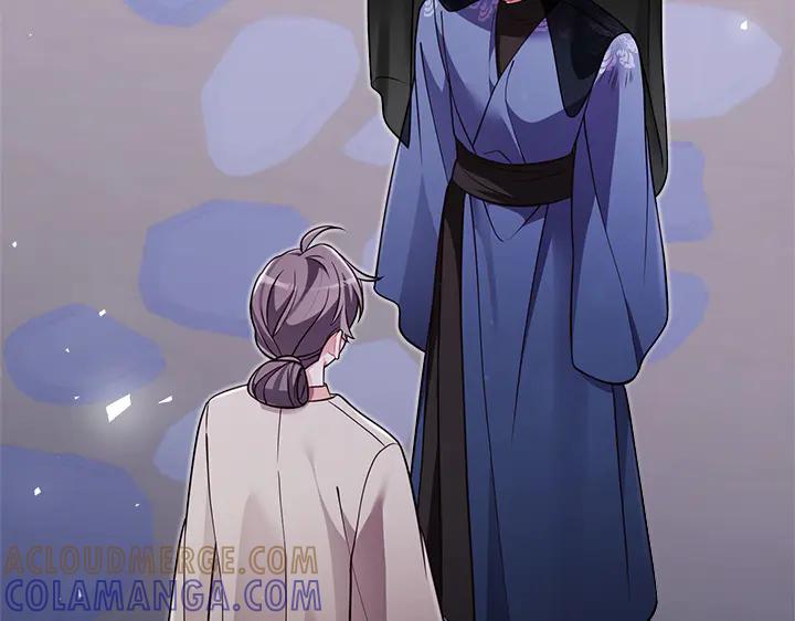 《好缘歌》第56话 第105页