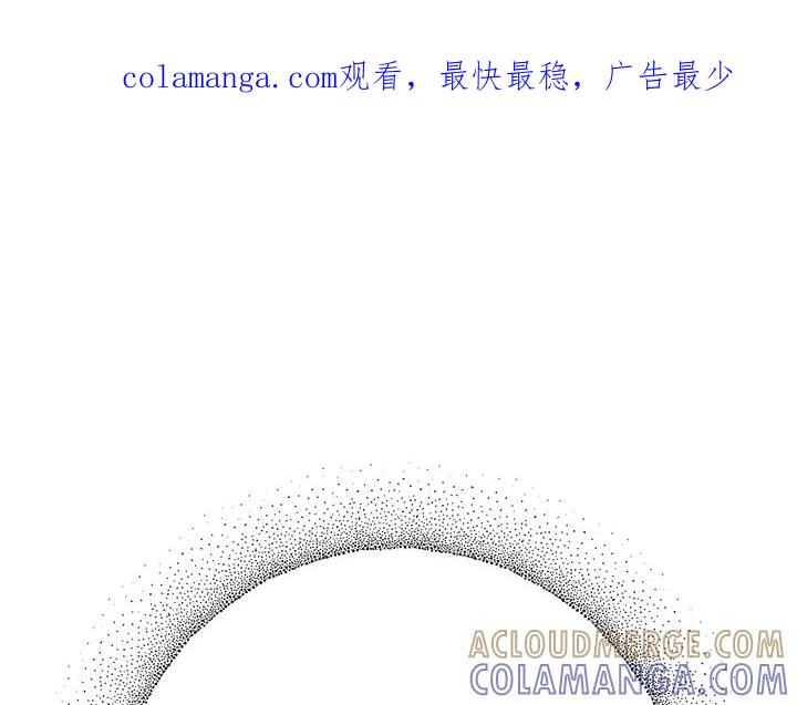 《好缘歌》第56话 第1页