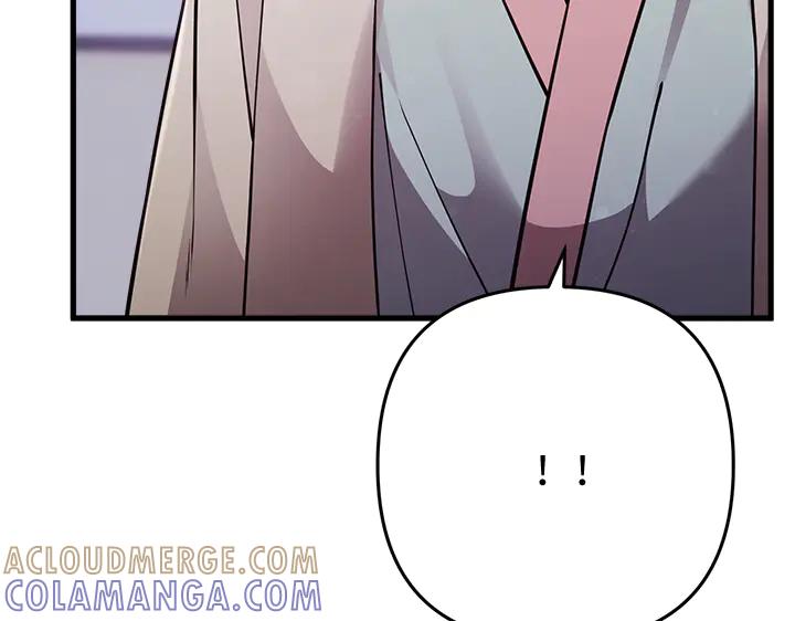 《好缘歌》第56话 第113页