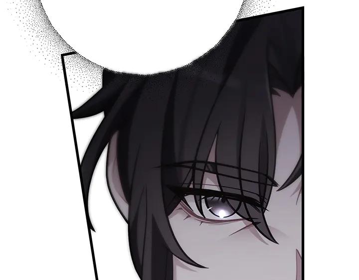 《好缘歌》第56话 第16页