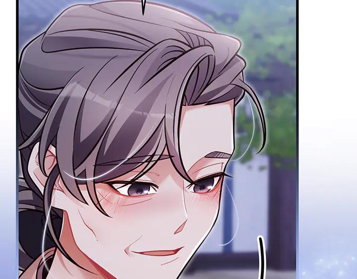 《好缘歌》第56话 第92页