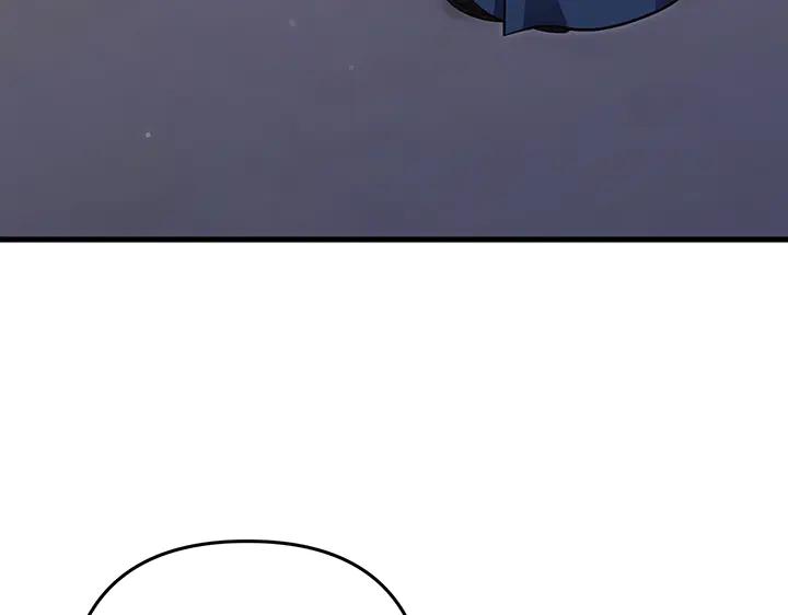 《好缘歌》第56话 第87页