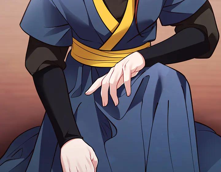 《好缘歌》第56话 第147页