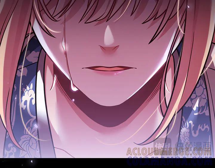 《好缘歌》第56话 第225页