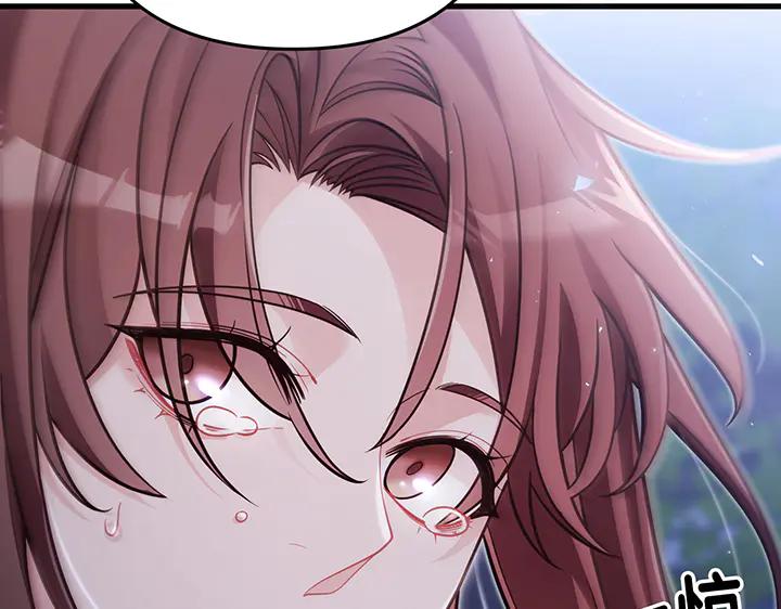 《好缘歌》第56话 第48页