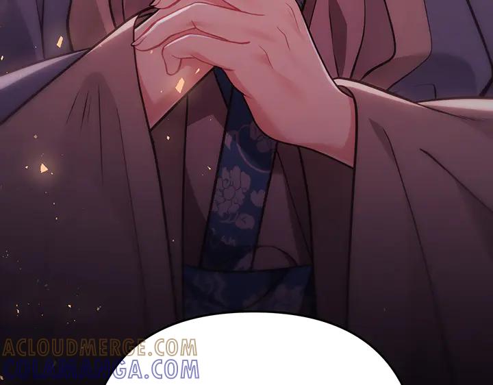 《好缘歌》第56话 第197页