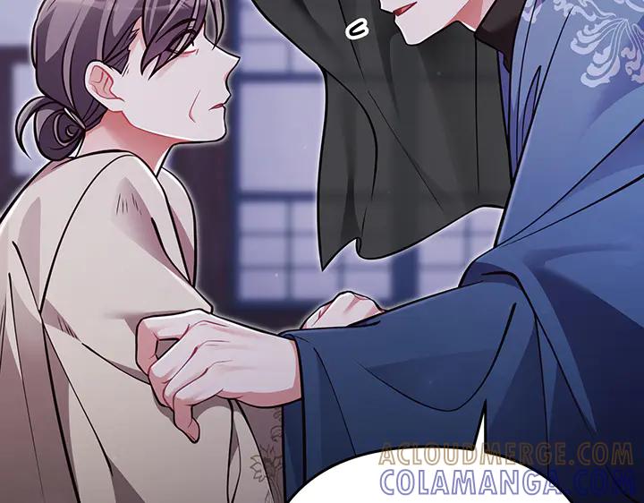 《好缘歌》第56话 第89页
