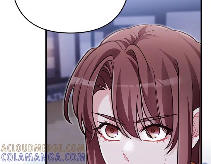 《好缘歌》第56话 第57页
