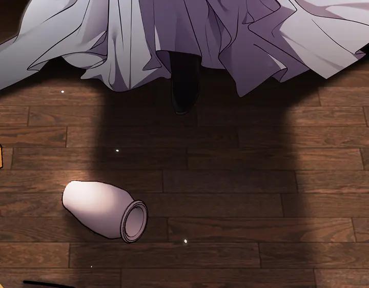 《好缘歌》第56话 第4页