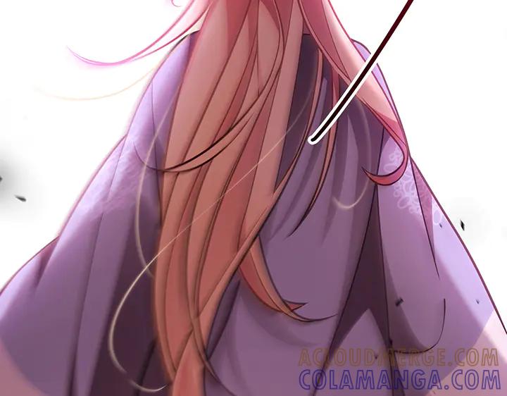 《好缘歌》第56话 第233页
