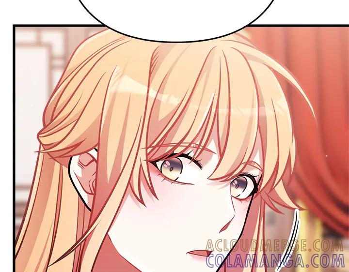 《好缘歌》第56话 第177页