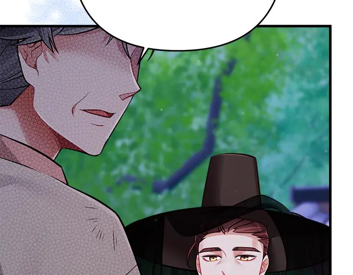 《好缘歌》第56话 第108页