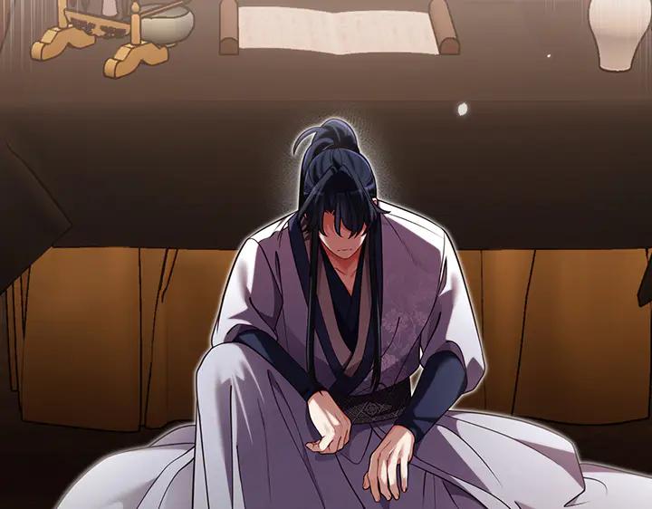 《好缘歌》第56话 第3页