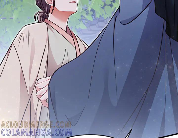 《好缘歌》第56话 第97页