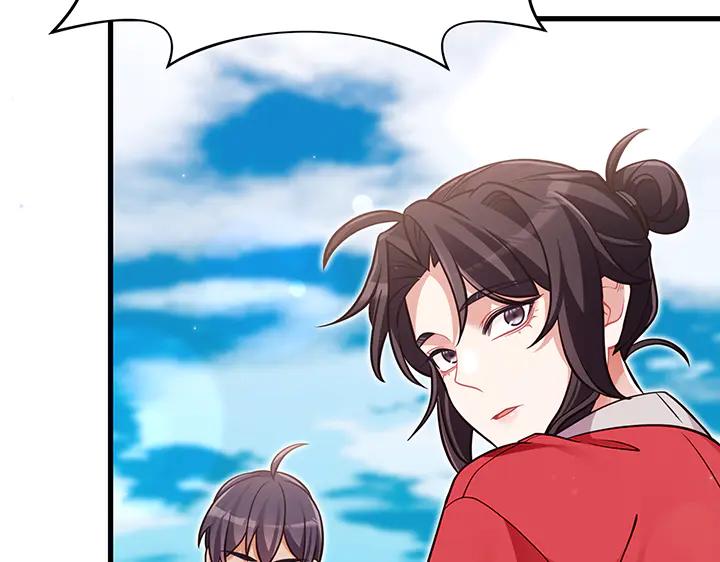 《好缘歌》第57话 第143页