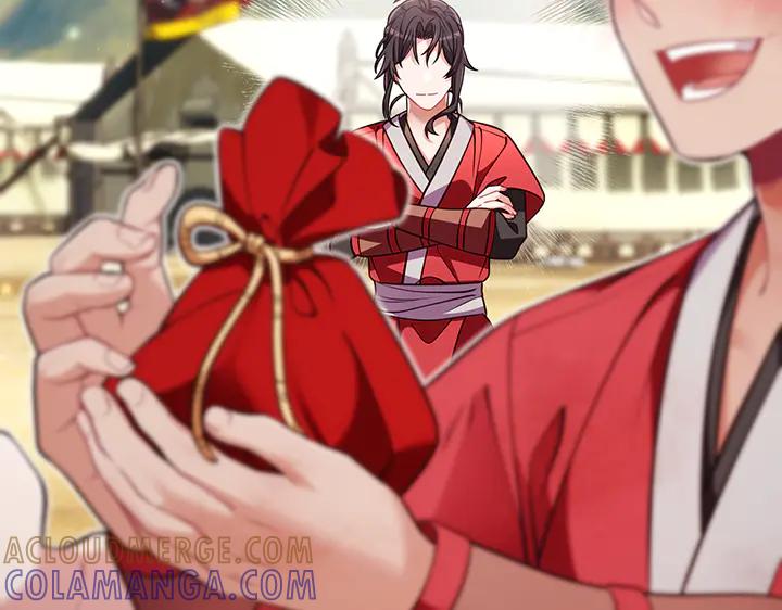 《好缘歌》第57话 第193页