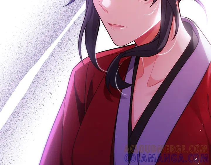 《好缘歌》第57话 第129页