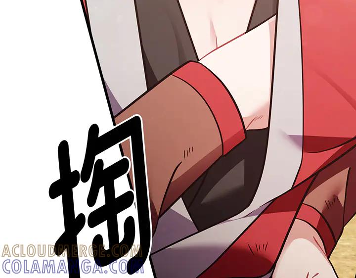 《好缘歌》第57话 第185页