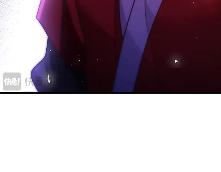 《好缘歌》第57话 第130页