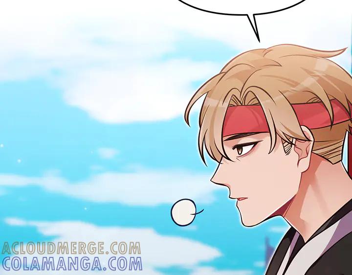 《好缘歌》第57话 第105页