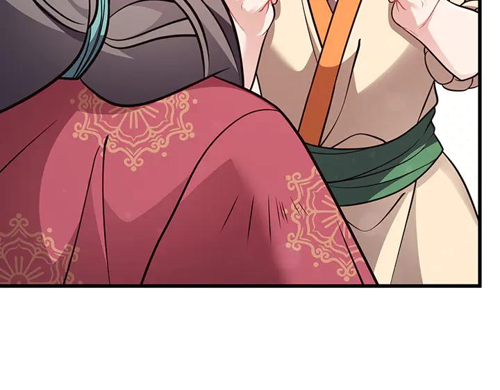 《好缘歌》第57话 第24页
