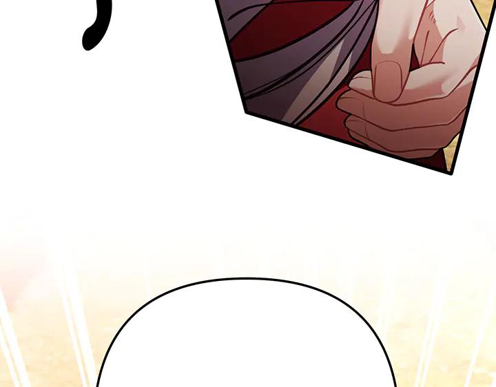 《好缘歌》第57话 第186页